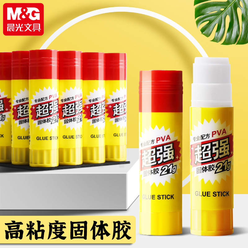 朝の光固形接着剤スティック 15g21g36g 高粘度強力な接着剤学生手作りノンスティック ASG97154|undefined