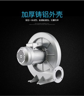 J8 Medium Pressure Fan Household Ventilator Centrifugal Blower Aluminum Shell High Power High Speed Silent Industrial G3