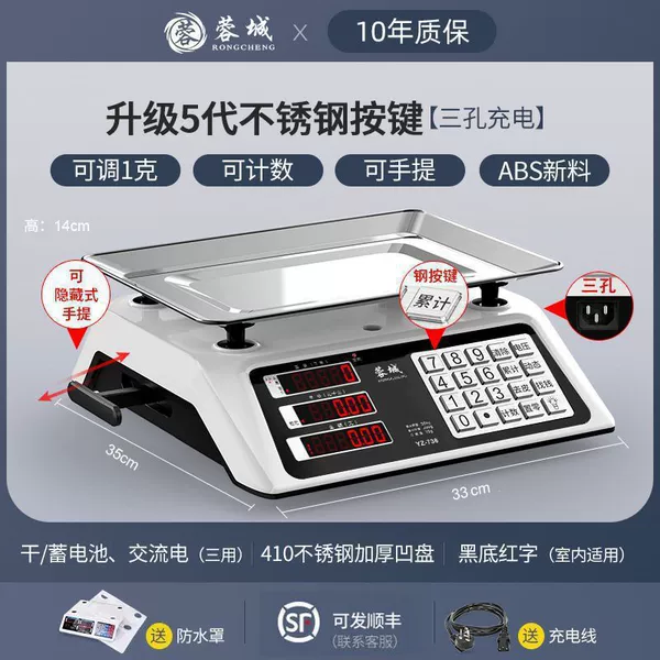 [五代手提新款（钢按键）红字凹盘计数]
