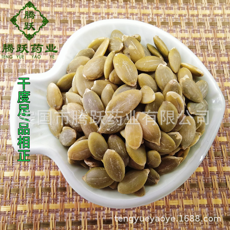 Raw Pumpkin Seed Kernels Nan Gua Zi Ren Plain Unshelled Seeds 500g Bag overview