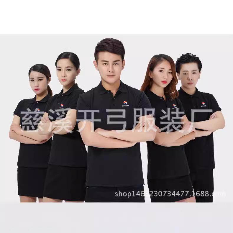 Lapel corporate polo shirt casual sweatshirt short sleeve advertising shirt polyester cotton cultural shirt Lapel corporate polo shirt casual sweatshirt short sleeve advertising shirt polyester cotton cultural shirt