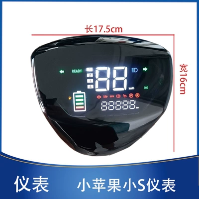 Youmi Little Apple Shangling üçün Elektrikli Nəqliyyat Vasitəsi Cihazı 48V60V72V