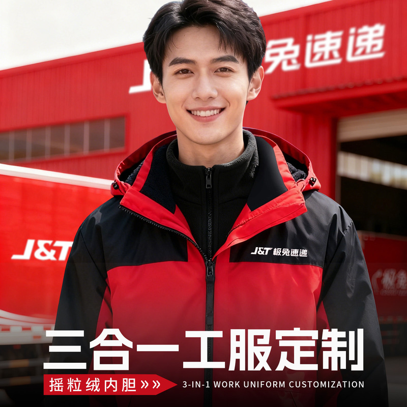 Three-In-One Custom Logo-Printed Company Group Workwear Windproof and Rainproof Hooded down Jacket