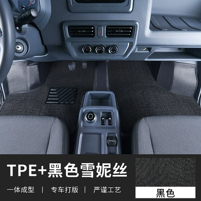 Wuling Yangguang Floor Mats 24 Years Modelə uyğun ayaqaltı - wuling-yangguang-thickened-and-wear-resistant-model-main-passenger-tpe-foot-pads-black-chenille