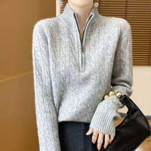 精仿羊毛半拉链扭花立领针织打底衫上衣女25秋冬新款宽松百搭毛衣