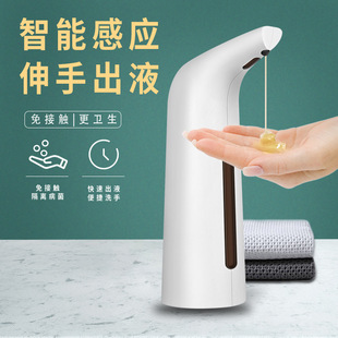 Automatic Sensor Soap Dispenser Hand Sanitizer Smart Soap Dispenser Infrared Sensor Mobile Phone Washing Electric Liquid Dispenser Box for Home Use