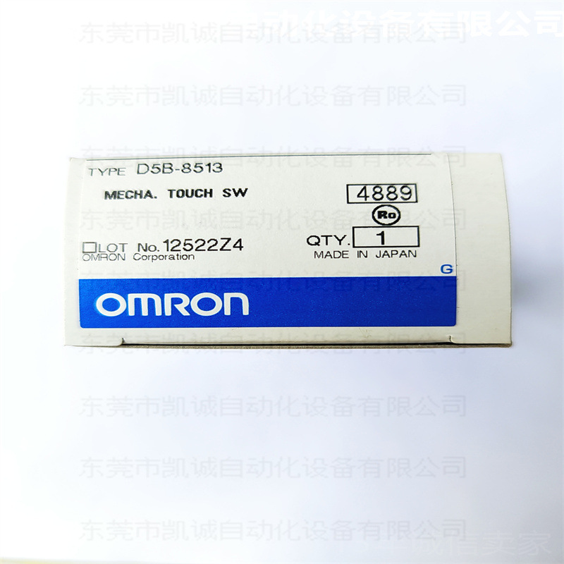 D5B-8513 有库存现货欧姆龙OMRON接触开关短弹簧M8