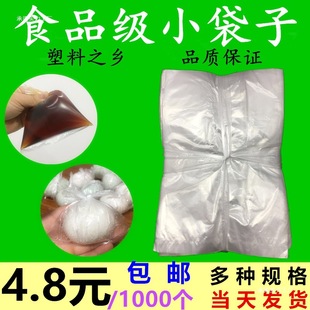 ����С̖͸��һ����PEƽ�����ϴ��A���{��ˮ��ʳƷ���b���r��