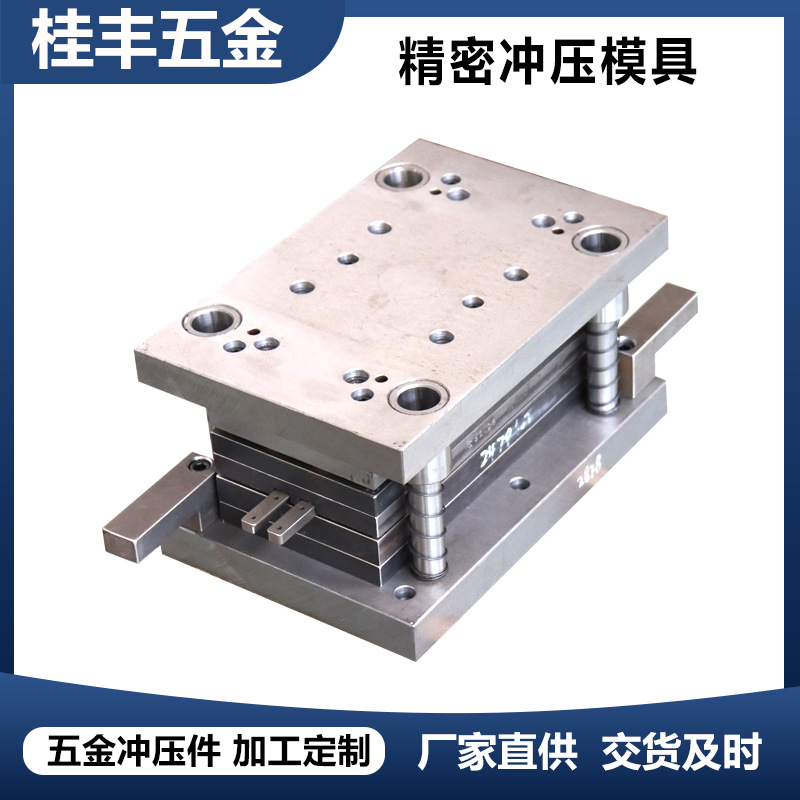 不锈钢五金冲压成型模具厨具零件冲压模具源头厂家批发