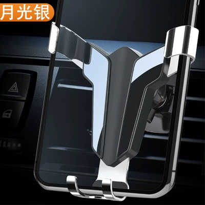 Car mobile phone bracket car Car phone holder - silver-sword-official-one-word-clip