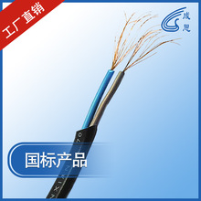 沈阳产国标成思牌多股铜芯塑料软线安装软电线电缆RVV 2x0.75