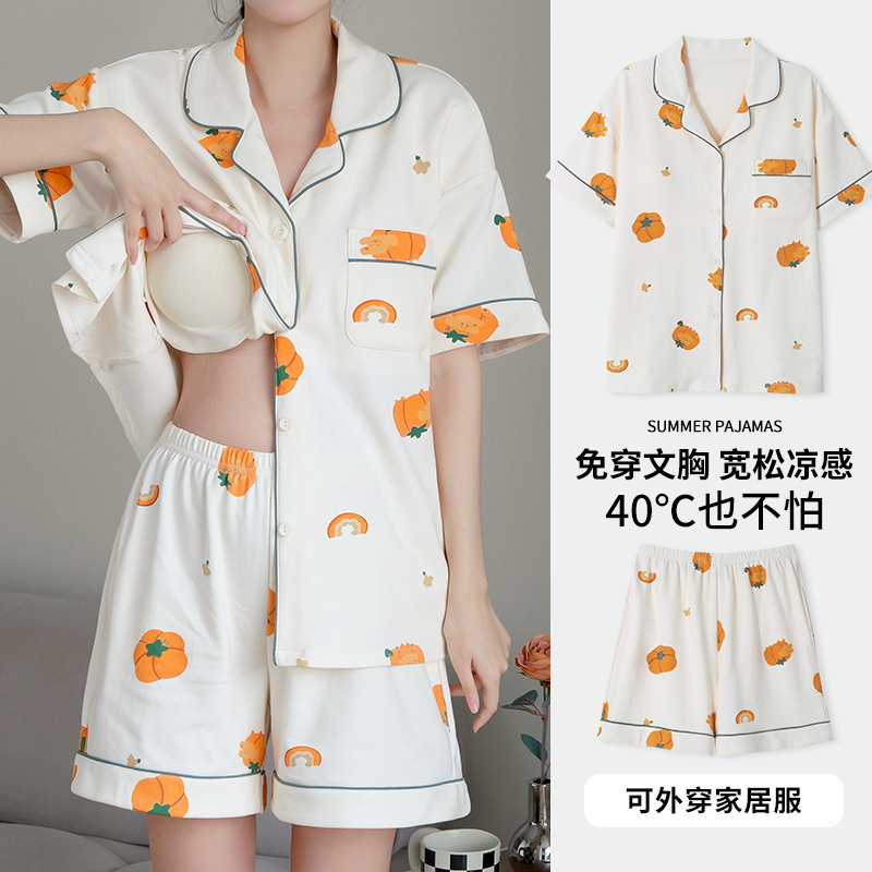 胸パッド付き女性用夏用パジャマ 2025 新しい半袖スイートスターカーディガン夏薄いホームウェアセット|undefined