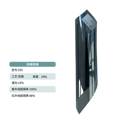 car window tint film, thickened for enhanced heat: Automotive Film - 1521m-double-silver-v25