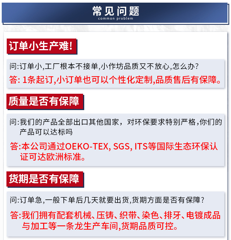 龙鑫_28.jpg