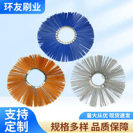 扫路刷扫雪刷定制钢丝混合纯钢丝扫雪刷片定做清扫车扫雪刷片厂家