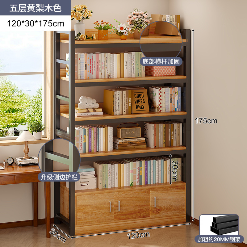 Madera de pera amarilla + marco negro de cinco capas 120cm