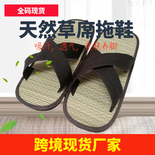 新款商用拖天然草席拖鞋星级酒店拖EVA地板托鞋现货跨境拖鞋批发