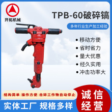���ҹ�ӦTPB-60������������������佨���Ʋ�������������