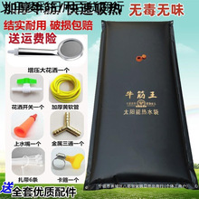 ̫��ܟ�ˮ������ϴ���ˮ������Ӻ���ˮ���r�庆���ļ���ԡ��