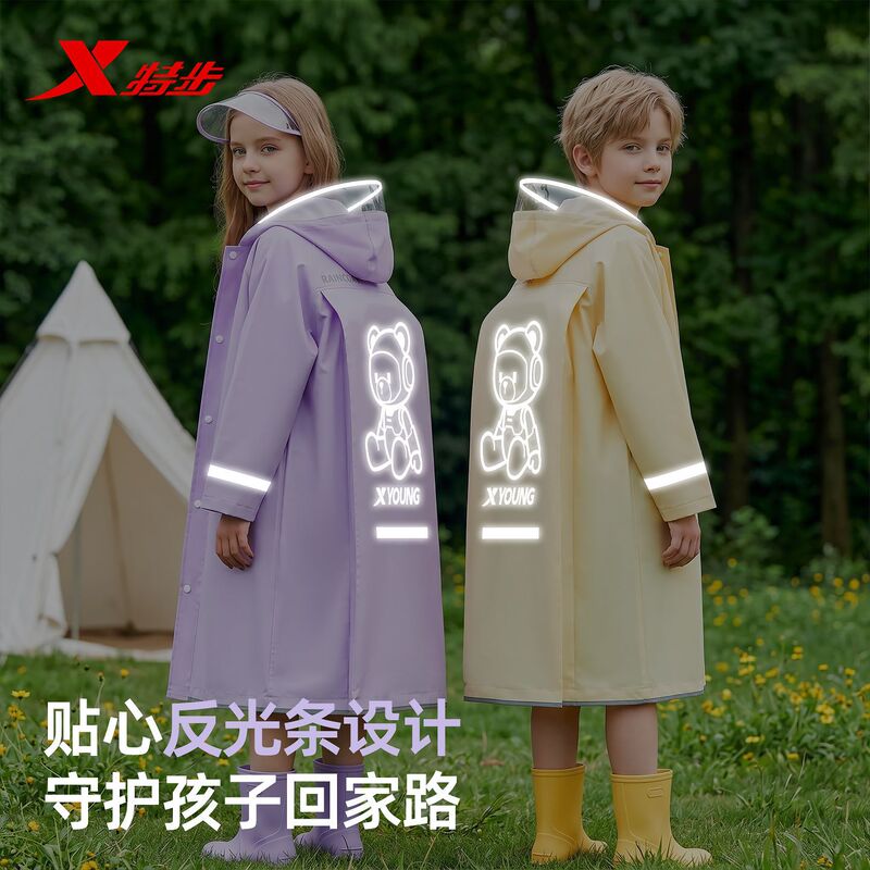 Xtep children's raincoat for primary school boys and girls, new model for school use, full-body waterproof for kids, middle and high school students