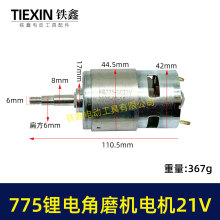 775늽ĥC늙C21VLCˢĥC늙C07387