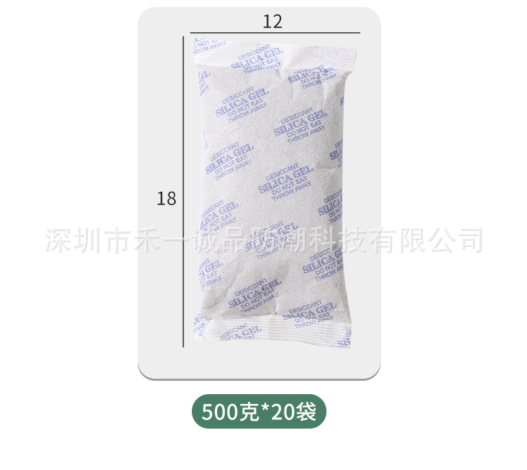 大包工业干燥剂20克100克200克500克30克