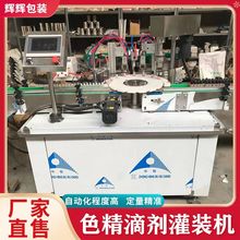 ��șˮș���ڷ�Һ���b�C ȫ�ԄӾ�������ƿ��������b���a��