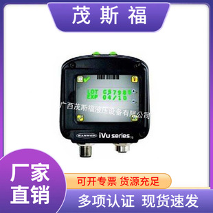 Bonner BANNER vision sensor P5 iVu sensor IVU2PTGR08 image sensor