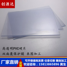 PVC��͸��PVCƬ�� ���ڹ��PVC�zƬĥɰPP����Ӳ���ӡˢ��ģ�_��