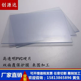 其他塑料棒;PET;硅橡胶