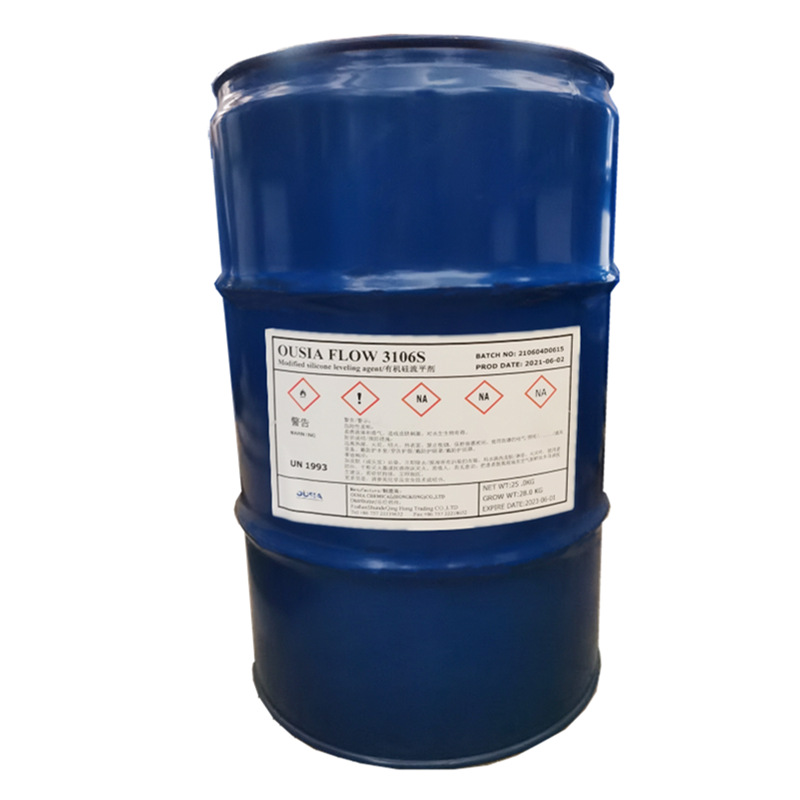 【青虹】OUSIA FLOW-3106S有机硅流平剂 工业 建筑 木器 UV 印刷