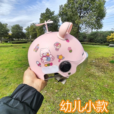 7-15 years old 3C certified Motosiklet kaskı (dəbilqə) - no-15-powder-windmill-bear-ear-childrens-hd-short-mirror
