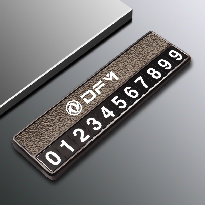 Dongfeng d type parking plate [brown] comes with 5 sets of number plates