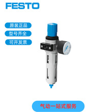 FESTO��˹�й��˼�ѹ��MS4-LFR-1/4-D7-CRM/ERM-AS 529152 529156