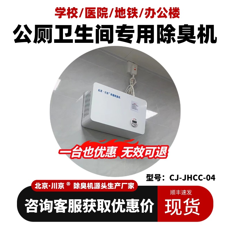 1ѧУ������������������� �ڹ�ʽ���޳����� �ֻ� CJ-JHCC-04-B