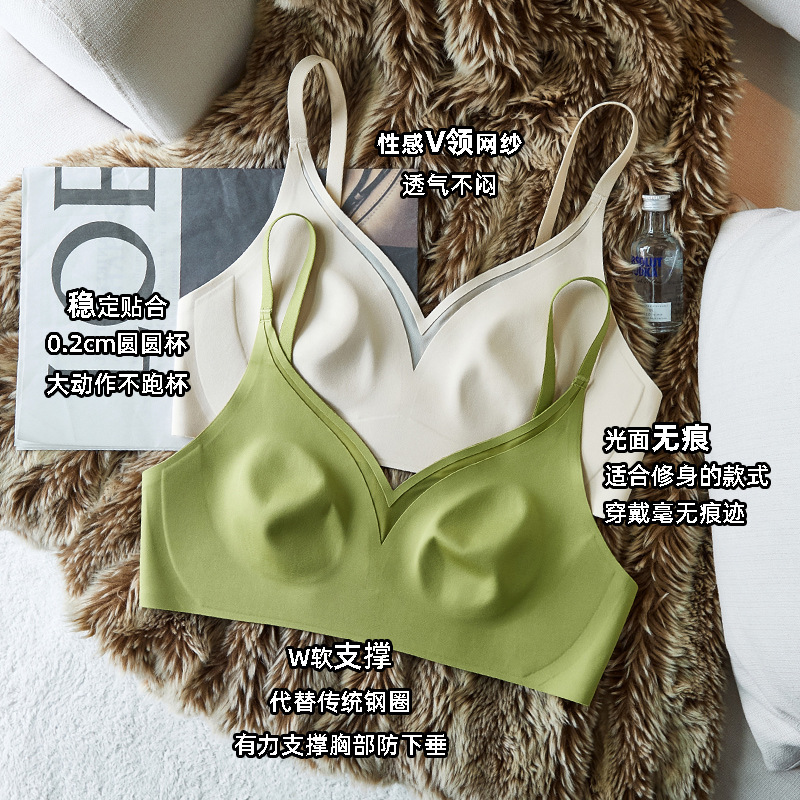 9003 Copas fijas redondas pequeñas en V profundas sexy, sujetador anticonvexo, ropa interior brillante que no deja marcas, sujetador de senos liflado