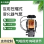 定制活塞式压缩医用电机