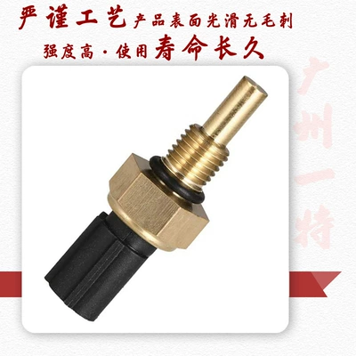 CRV 37870-plc-004 37870-raa-a01 – Automotive Sensors