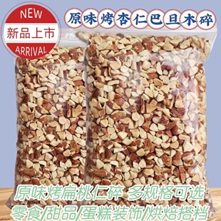 ���͵�ľ�������ԭζ�����������ɢ�b�������ú決������