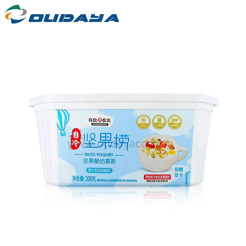 模内贴标塑料食品包装盒巧克力曲奇饼干盒雪糕盒防盗扣580ml