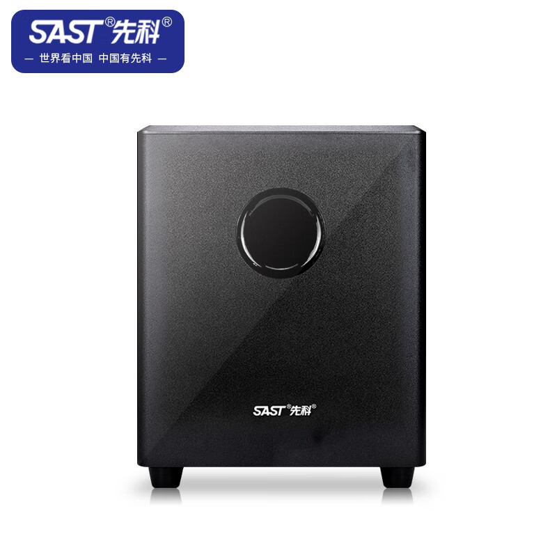 先科无源有源木质低音炮家用超重低音炮大功率家庭影院低音炮音箱|undefined