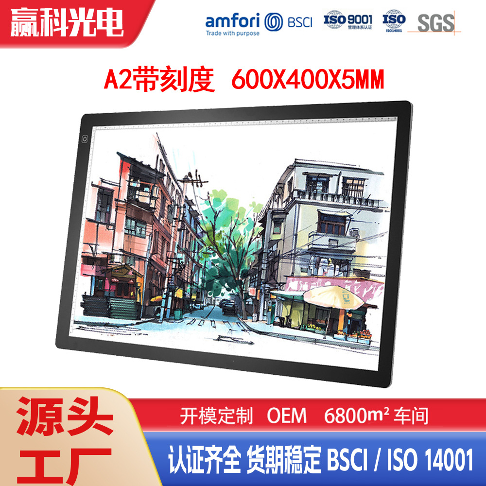 led Copy table a2 copy table copy table traditional Chinese painting transparent writing box calligraphy copy table wholesale