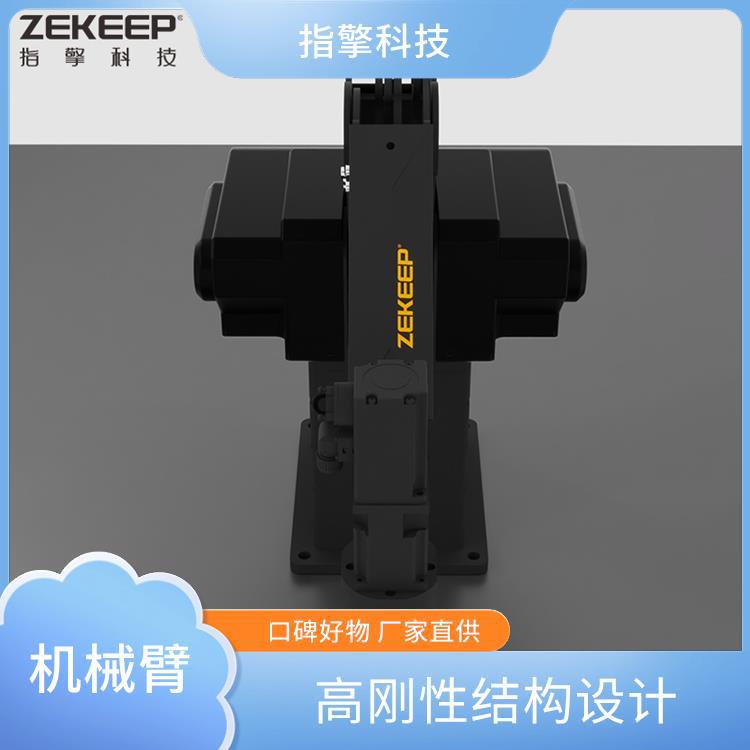 指擎科技 自动上下料机械臂 抗干扰性能佳 直线/圆弧轨迹规划