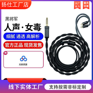 mmcx���C������0.78���y4.4mmƽ�⾀se846qdc�x�m�Ddiy����Ie900