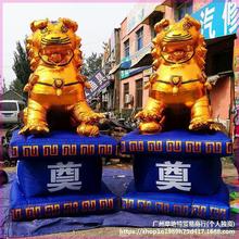 白事充气气模祭奠牌坊灵棚蓝色金狮丧事金色狮子气拱门红白喜事