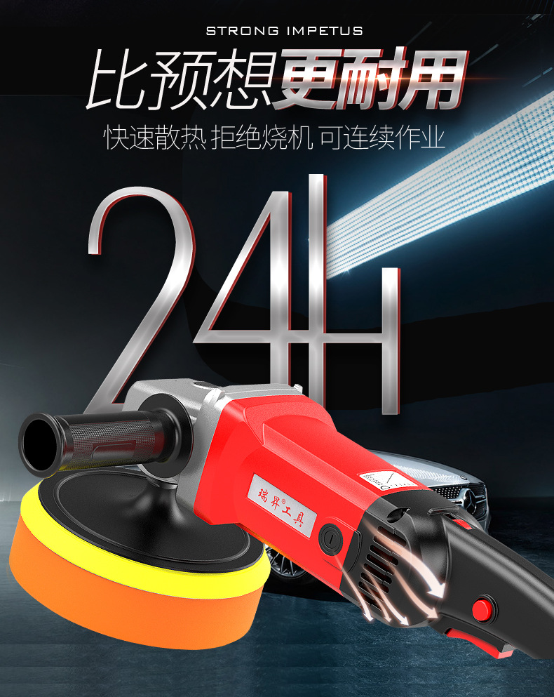 Car Polishing Machine, Grinder, Adjustable Speed Waxing Machine, Mini Power Tool, Beauty Car Waxing Wholesale
