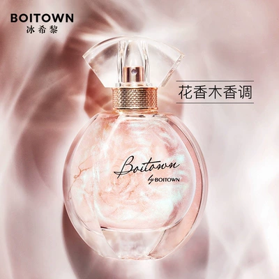 【Official Authentic Product】Ice Xili Perfplant seat - floral-fragrance-60ml-high-end-model