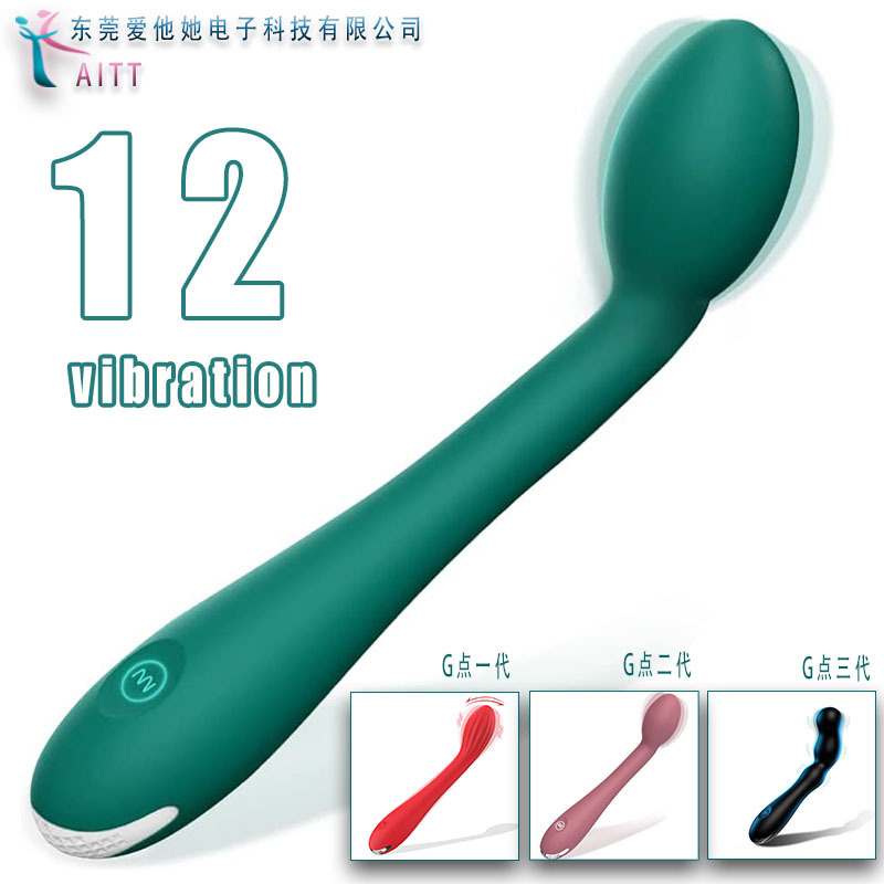 女性用オナニーGスポットクリトリス刺激秒潮12周波振動AVスティック マッサージアダルトグッズGスポットバイブレーター