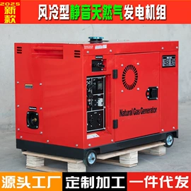 柴油发电机组;汽油发电机组;燃气发电机组