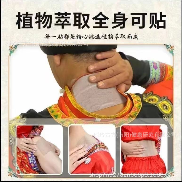 規格品の茅香黒膏の伝統的な手作りの膏はメーカーの卸売りの首の肩の腰の通用する老人の古い黒膏の灸を貼って貼ります。|undefined